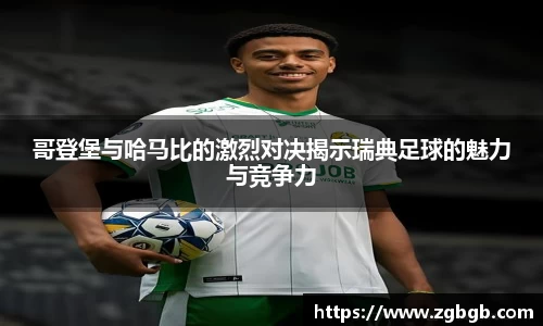 米兰·(milan)中国官方网站