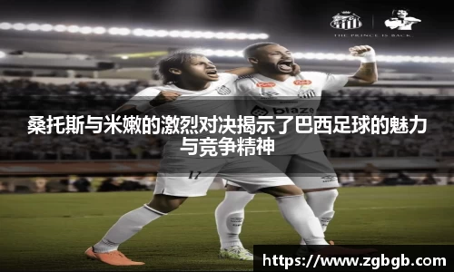 米兰·(milan)中国官方网站